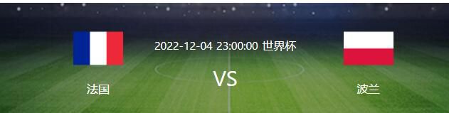 第54分钟，马特塔右路扛开巴迪亚西勒突破到禁区小角度打门被佩特洛维奇扑出。